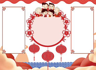 欢乐中国年春节小报背景