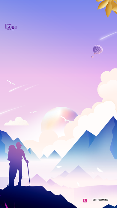 挑战自我企业文化手机海报背景