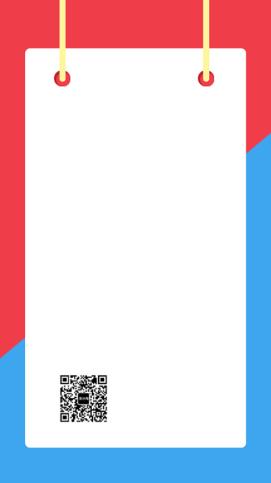 元旦国庆新年节假日放假通知海报背景