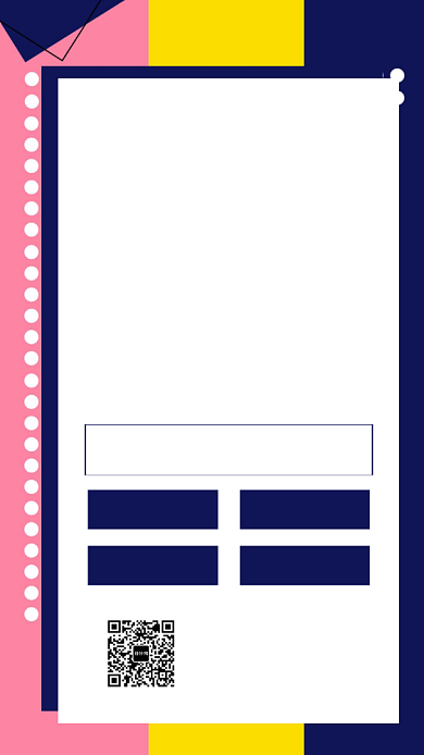 企业招聘人才手机海报背景