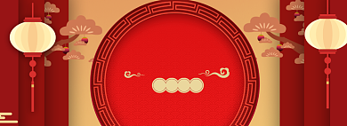 中国风年货节商品满减促销banner背景