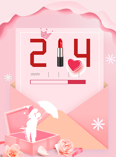 浪漫情人节口红大促印刷海报背景