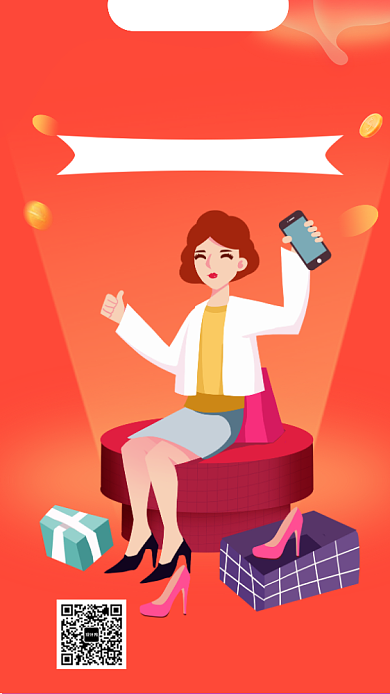 橙色手绘女鞋女装促销宣传手机海报背景