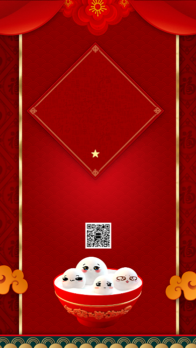 中国红帷幔元宵节祝福宣传手机海报背景