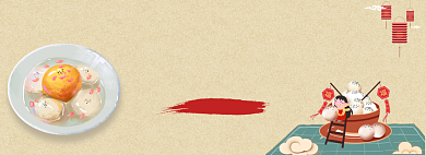 美味汤圆冬季上新淘宝banner背景