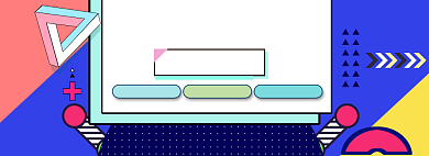 双12促销海报banner背景