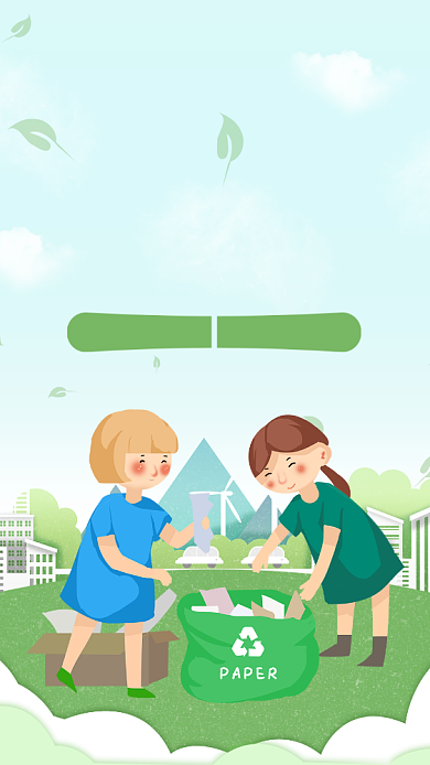 绿色清新卡通垃圾分类手机海报背景