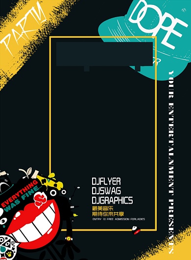 嘻哈派对潮流时尚广告印刷海报背景