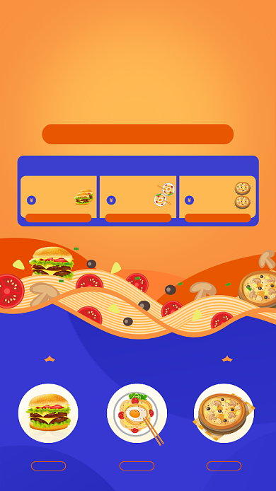 黄蓝色时尚快餐双十一预热手机海报背景