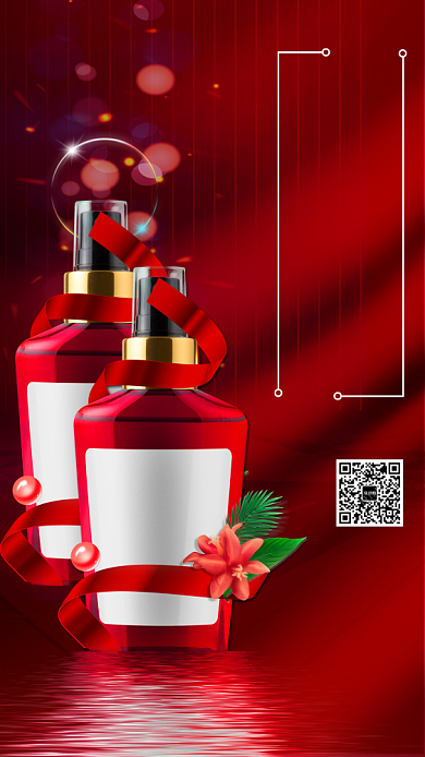 2020元旦钜惠手机海报背景