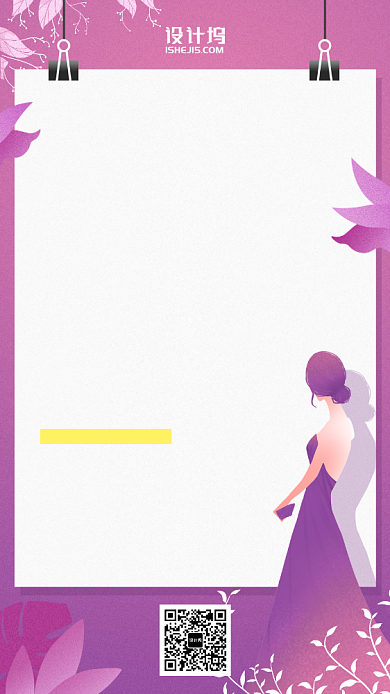 服装设计开课通知在线培训手绘手机海报背景