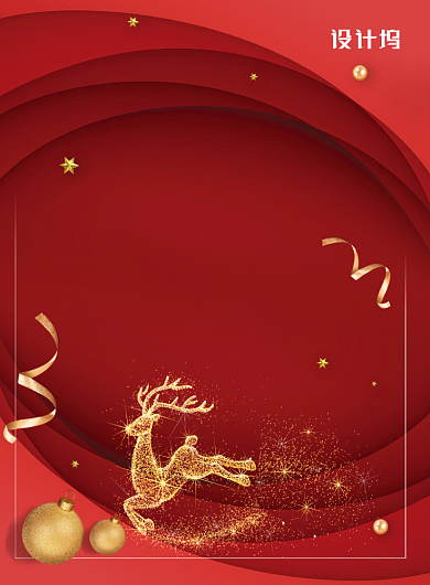 红色大气圣诞欢乐购广告印刷海报模板背景
