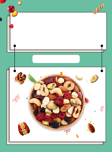 每日坚果零食海报背景