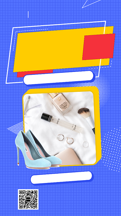 618年中钜惠活动宣传海报背景