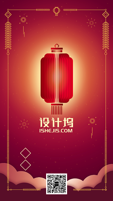 红色春节拜年灯笼手机海报背景
