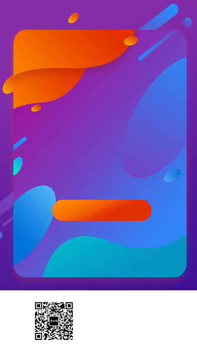 简约渐变创意双十二手机海报背景