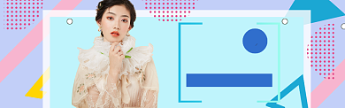 女装狂欢特惠海报banner背景