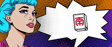 紫色卡通情绪我太难了公众号首图背景