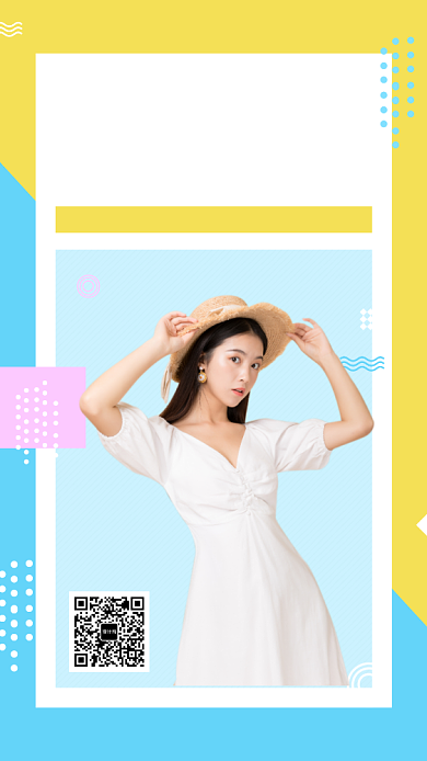 拼色创意简约穿衣搭配手机海报背景