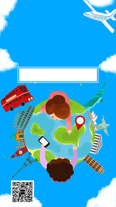 扁平环游世界手机海报背景