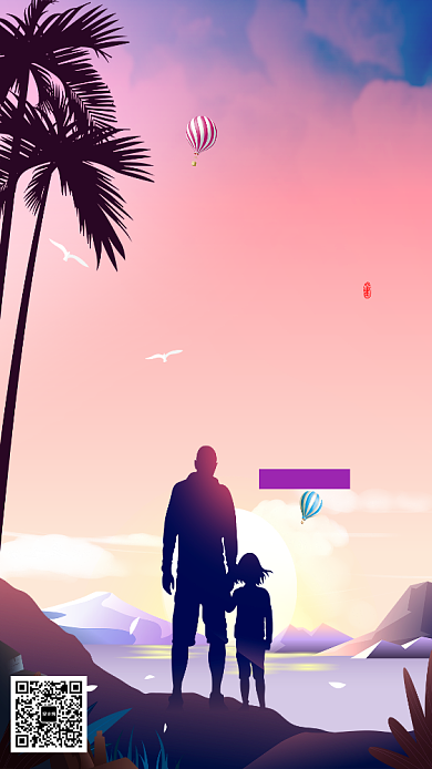 创意时尚父亲节海报背景