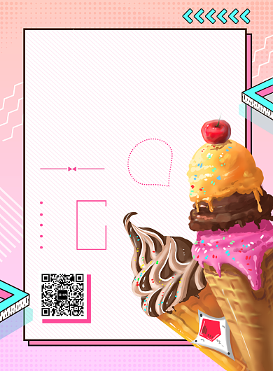 夏天冷饮冰淇淋促销宣传海报背景