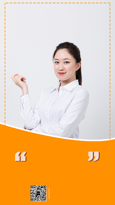 创意金牌讲师海报背景