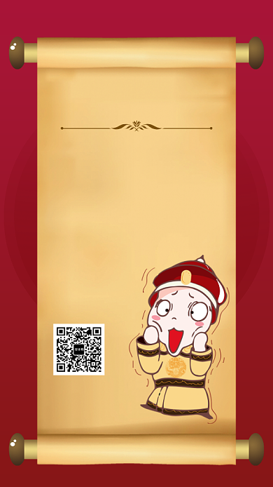 创意恶搞双十一发货通知海报背景