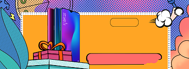 新品手机上新海报banner背景