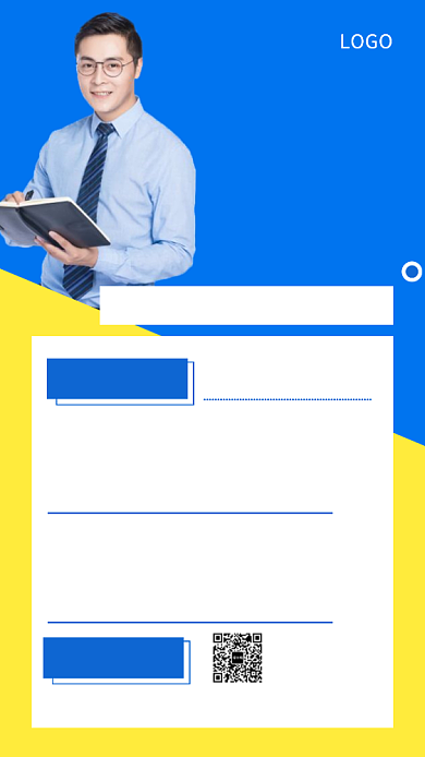 招聘老师海报背景