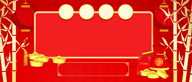 红色喜庆灯笼年货聚惠全店好货公众号首图背景