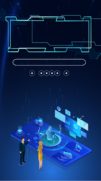 智能科技简约蓝色科技宣传海报背景
