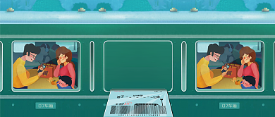 202春运购票攻略微信公众号素材图片背景