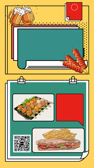 黄绿美食节啤酒烤肉促销手机海报背景