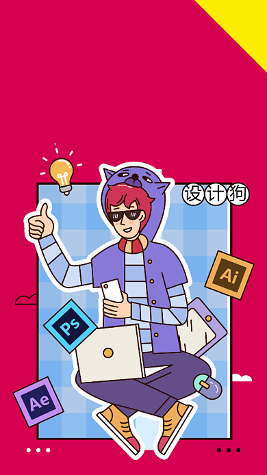 流行设计风格海报背景