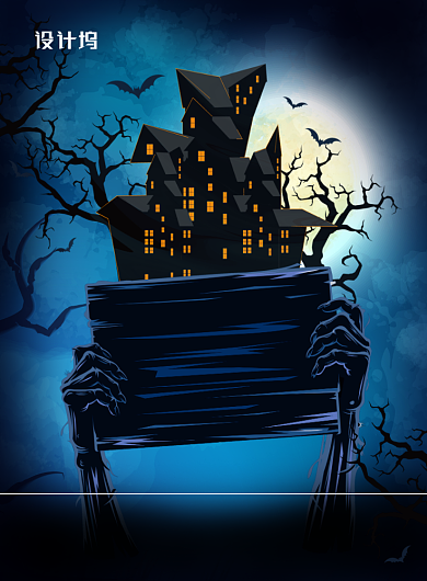 简约大气万圣节主题海报背景