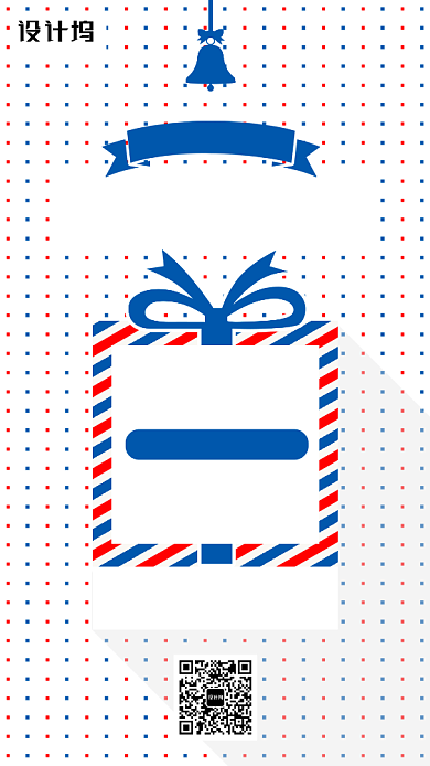 感恩大回馈礼物简约促销手机海报背景