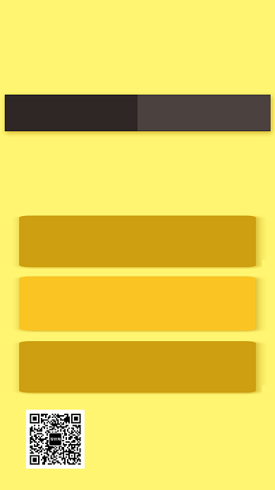 创意招聘海报背景