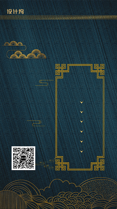 年会策划-手机海报背景