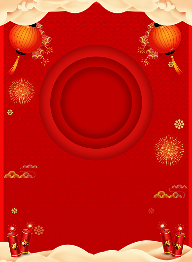 红色喜庆简约新年倒计时宣传海报背景