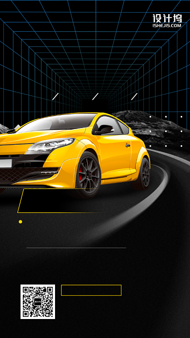 汽车团购会手机海报背景