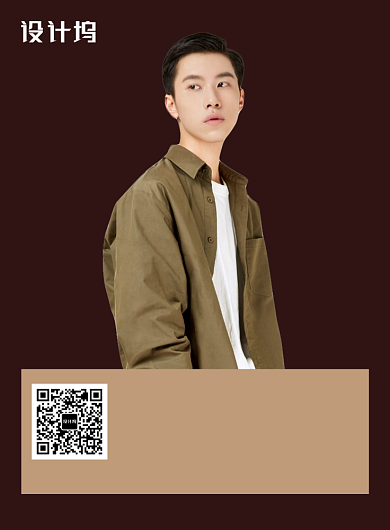 创意秋季男装上新促销宣传海报背景