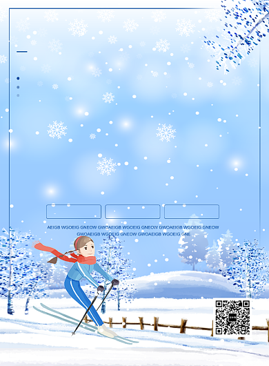 蓝色卡通冰雪之约放肆嗨玩旅游宣传海报背景