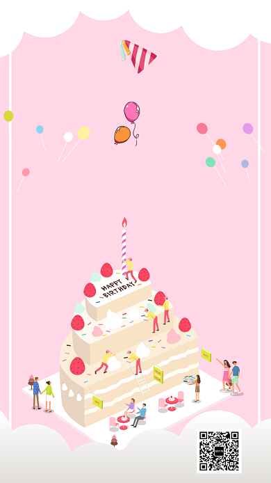 生日邀请函背景