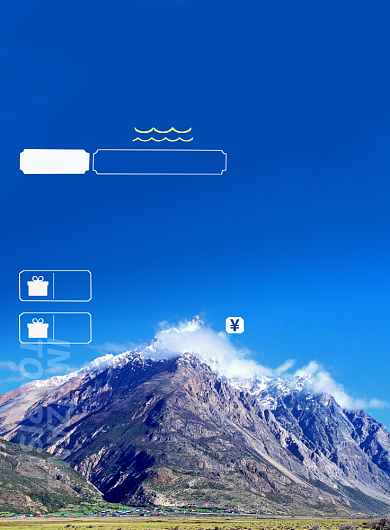 西藏拉萨旅游宣传海报背景