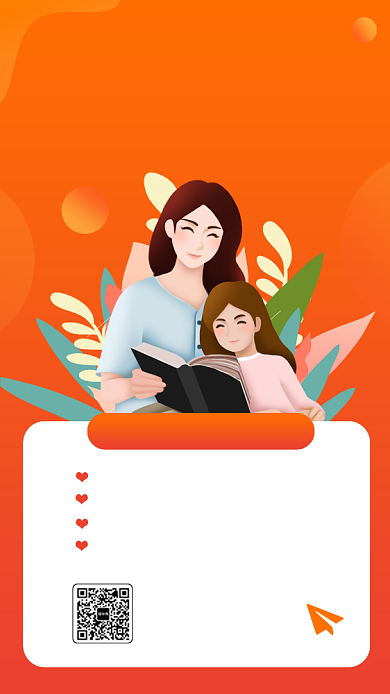 简约家庭教育手机海报背景