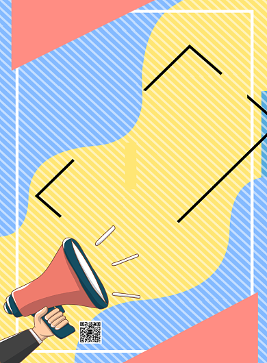 招募令人才招聘印刷海报 背景