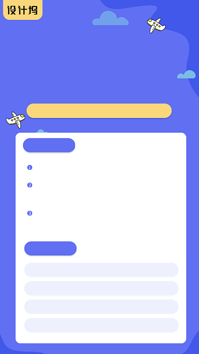 英语兴趣班招生海报背景