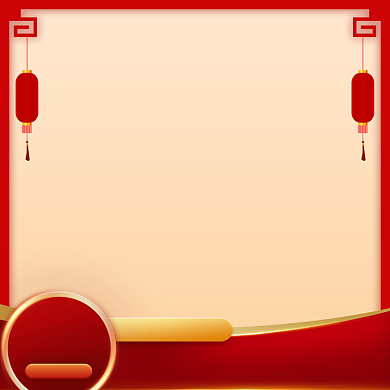 简约商品年货节降价促销直通车背景