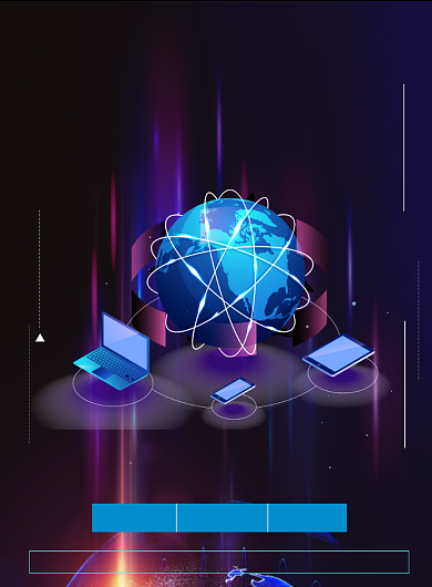 区块链生态峰会宣传海报背景